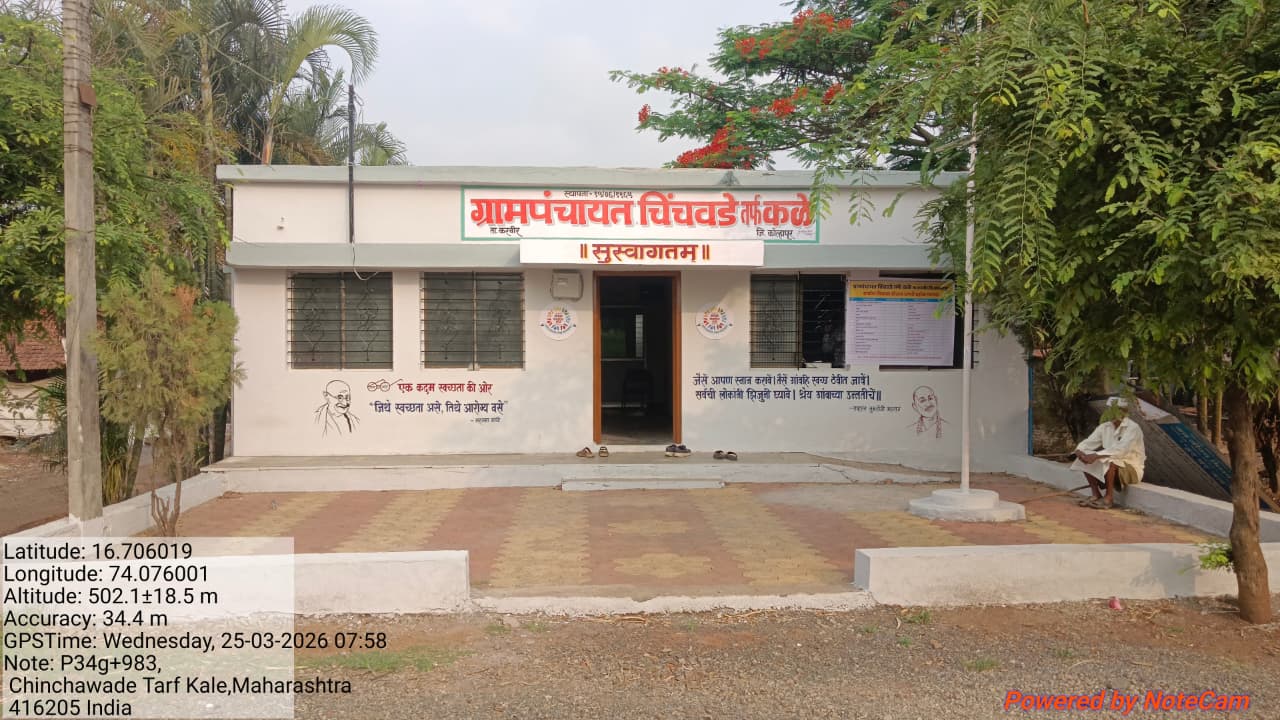Village view 1