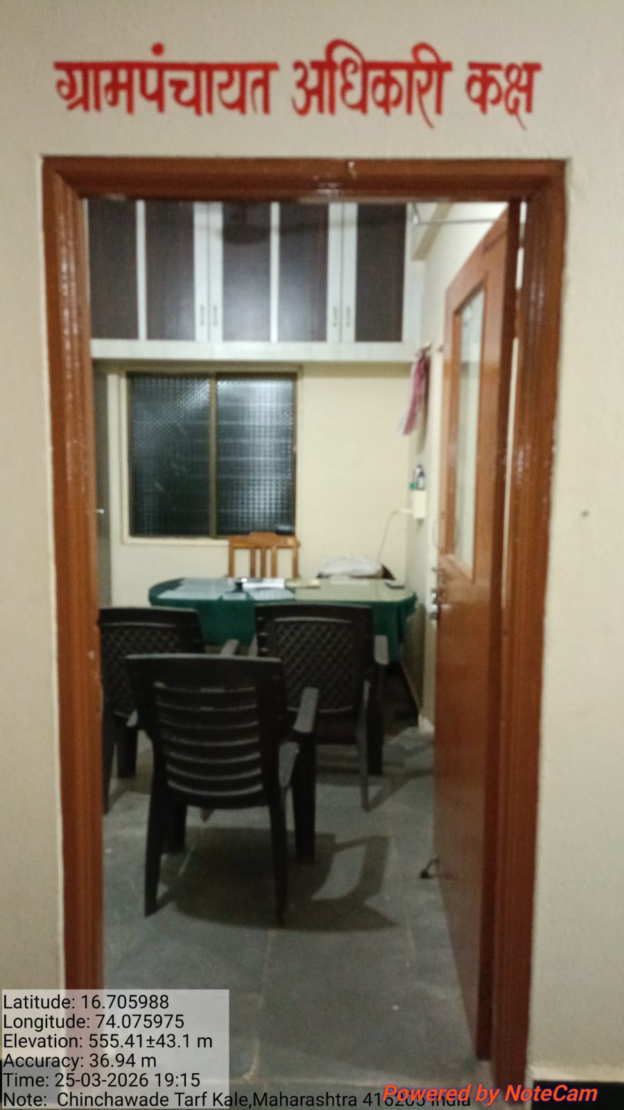 Village view 2