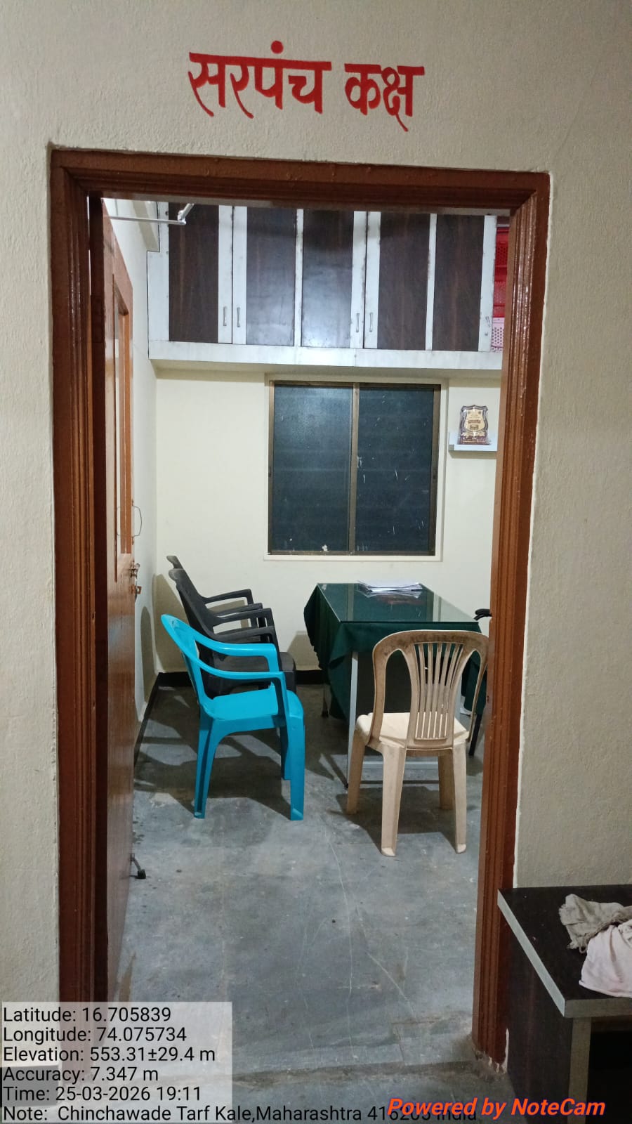 Village view 3