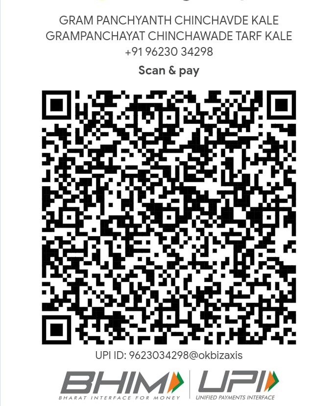 Water Tax QR Code